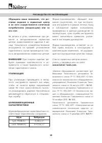 Страница 12