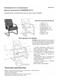 Страница 1
