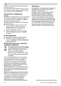 Страница 26