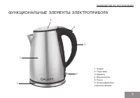 Страница 3