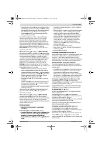 Страница 103