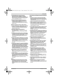 Страница 51