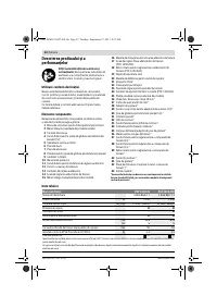 Страница 52