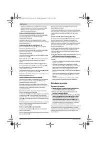 Страница 56