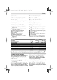 Страница 67