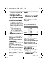 Страница 75