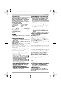 Страница 81