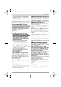 Страница 83