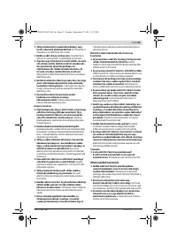 Страница 85