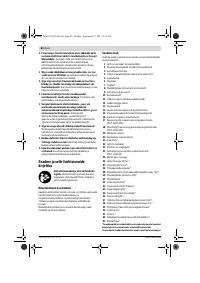 Страница 86