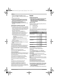 Страница 88
