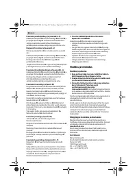 Страница 90