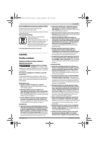 Страница 91
