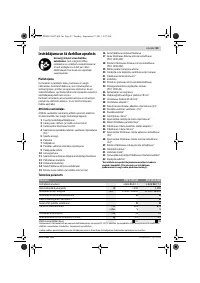 Страница 93