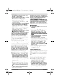 Страница 96