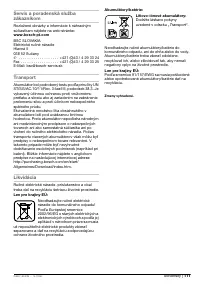 Страница 111