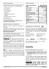 Страница 15