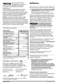 Страница 176
