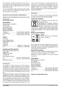 Страница 18
