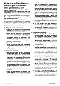 Страница 47