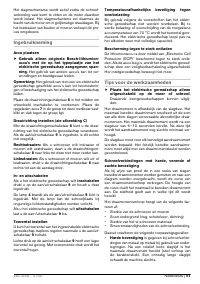 Страница 51
