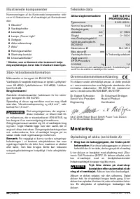 Страница 56