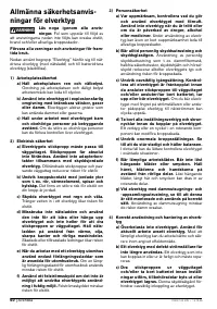 Страница 60