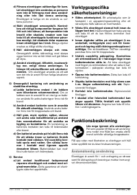 Страница 61