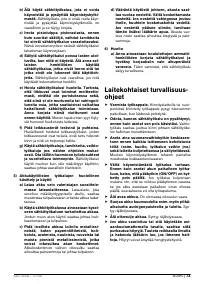 Страница 73