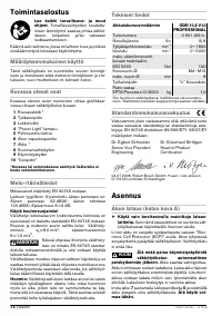 Страница 74