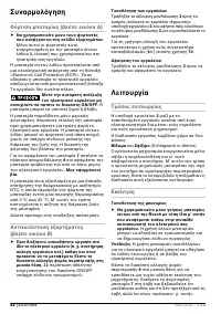 Страница 82