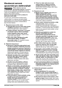 Страница 99