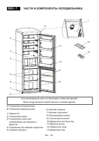 Страница 20