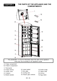 Страница 37