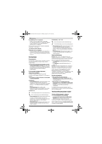 Страница 156