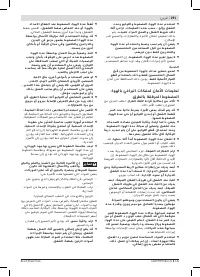 Страница 291