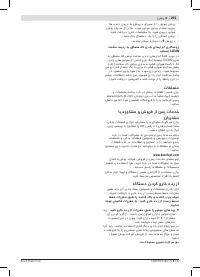 Страница 293