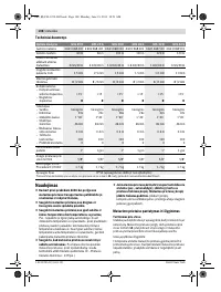 Страница 108