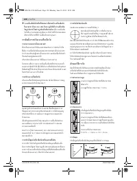 Страница 124