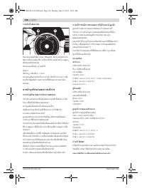 Страница 126