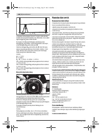 Страница 130
