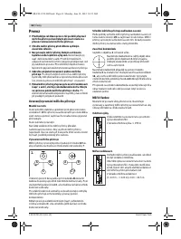 Страница 62
