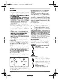 Страница 82
