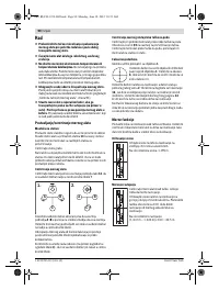 Страница 90