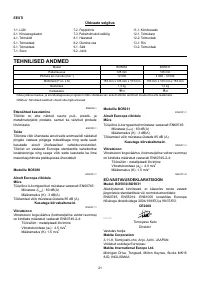 Страница 21
