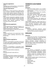 Страница 23