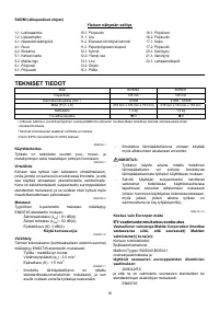 Страница 16