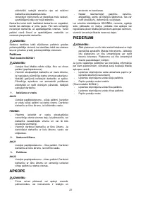 Страница 23