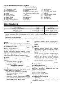 Страница 24