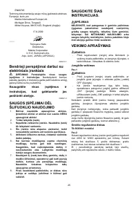 Страница 25